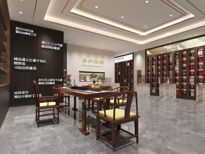 新中式酒庄3D模型下载